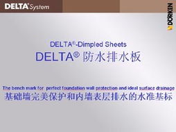 上海科原工程技术有限公司 构筑消防安全与智慧建筑的坚实防线