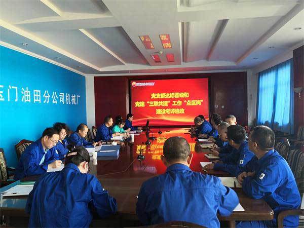 塔里木油田 以高质量党建引领保障重点项目高质量建设