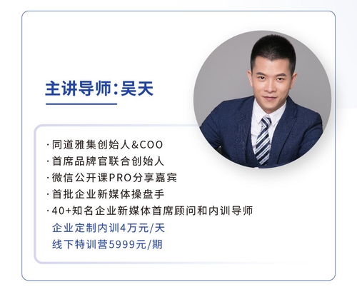 告别盲目曝光 企业如何借精准流量实现高效获客与咨询转化